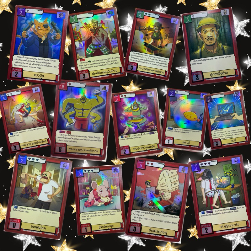 Battle of Talingchan ชุด CC01 ระดับ SR ( Avatar แบบใหม่ ทั้งหมด 13 แบบ )