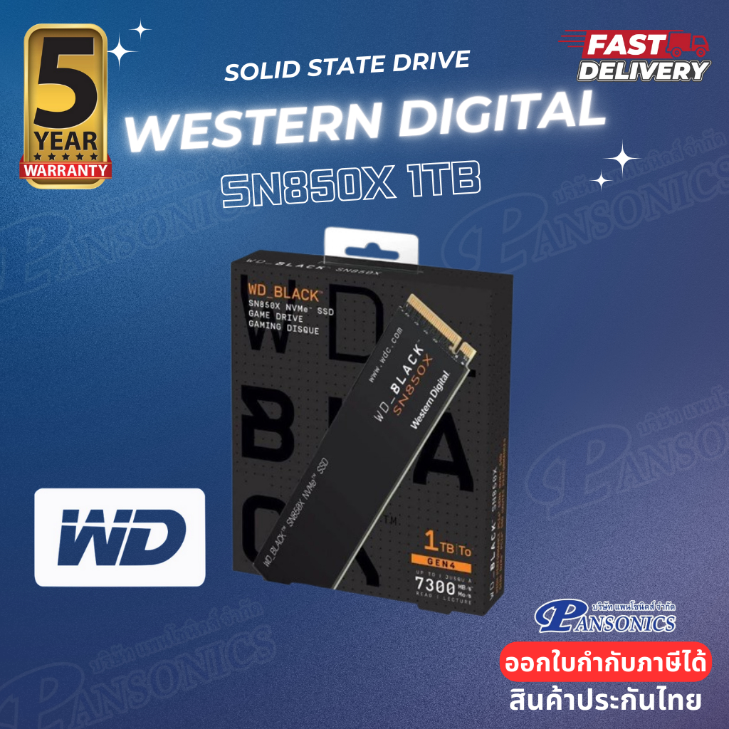 SSD WD BLACK SN850X 1TB NVMe M.2 GEN4 (WDS100T2X0E) (รับประกัน5ปี)