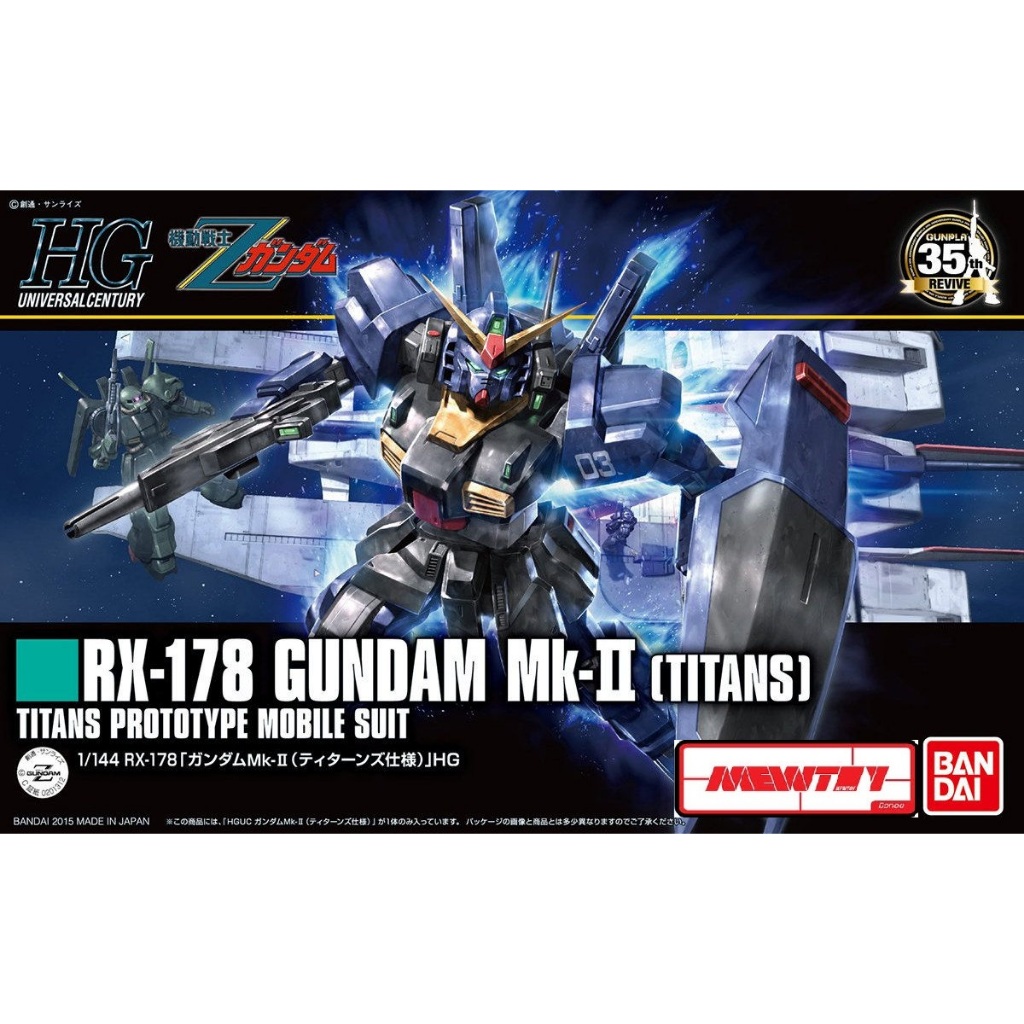 HGUC 1/144 194: Gundam MK-II (Titans)