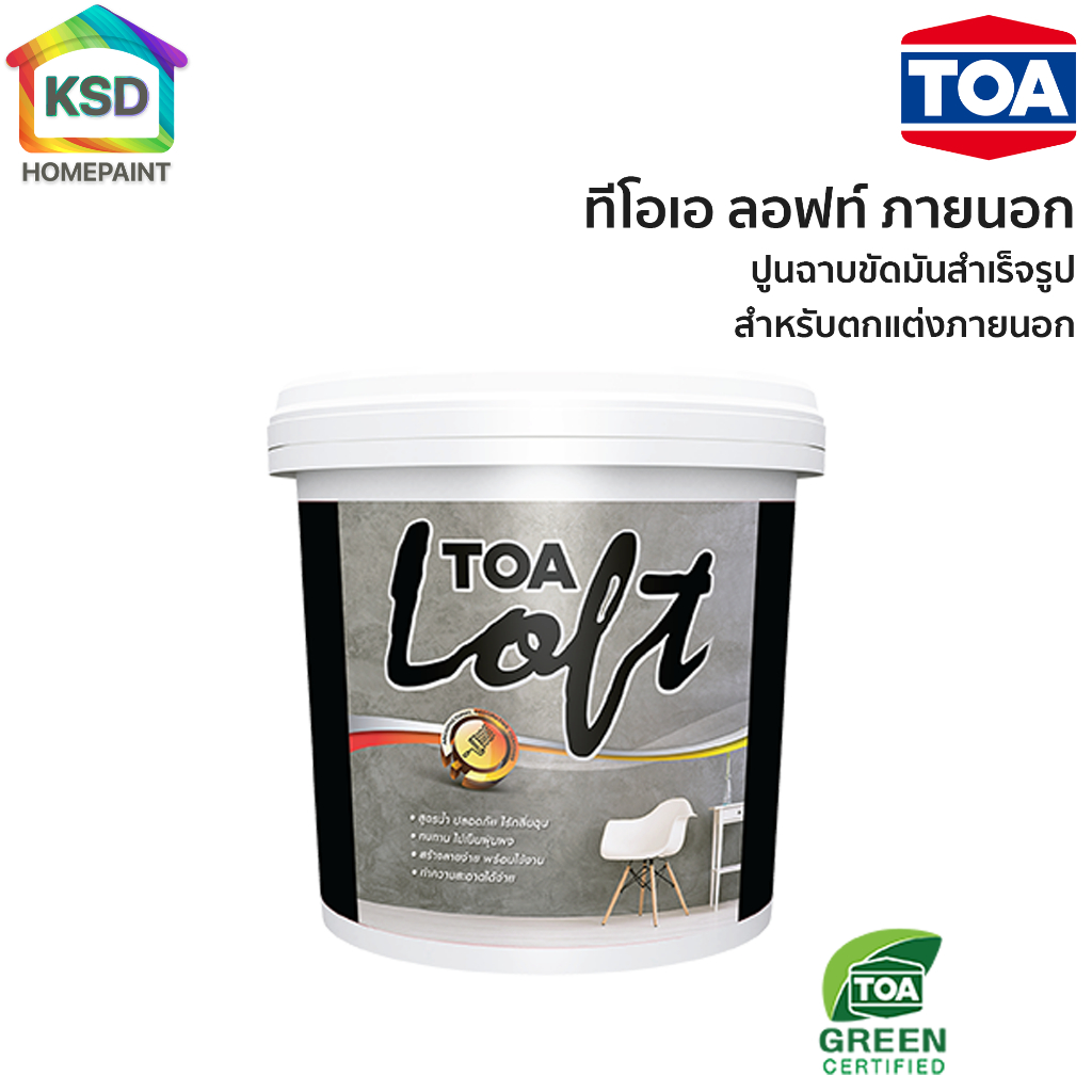 TOA Loft ปูนฉาบขัดมันสำเร็จรูป ทีโอเอ ลอฟท์ (12 กก.) ปูนฉาบขัดมันสำเร็จรูป ภายนอก และภายใน (เฉพาะปูน