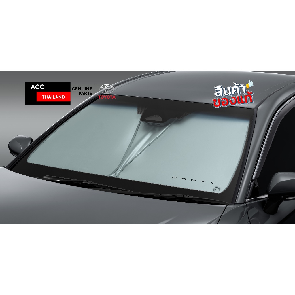 ของแท้ Toyota Camry 2024 ที่บังแดดด้านหน้า