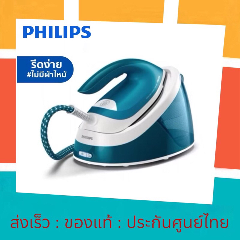 [แท้💯ศูนย์ไทย][รีดผ้าไม่ไหม้] Philips เตารีดไอน้ำ รุ่น GC6815/20 Optimal Temp 2,400 วัตต์ 6 บาร์ GC6
