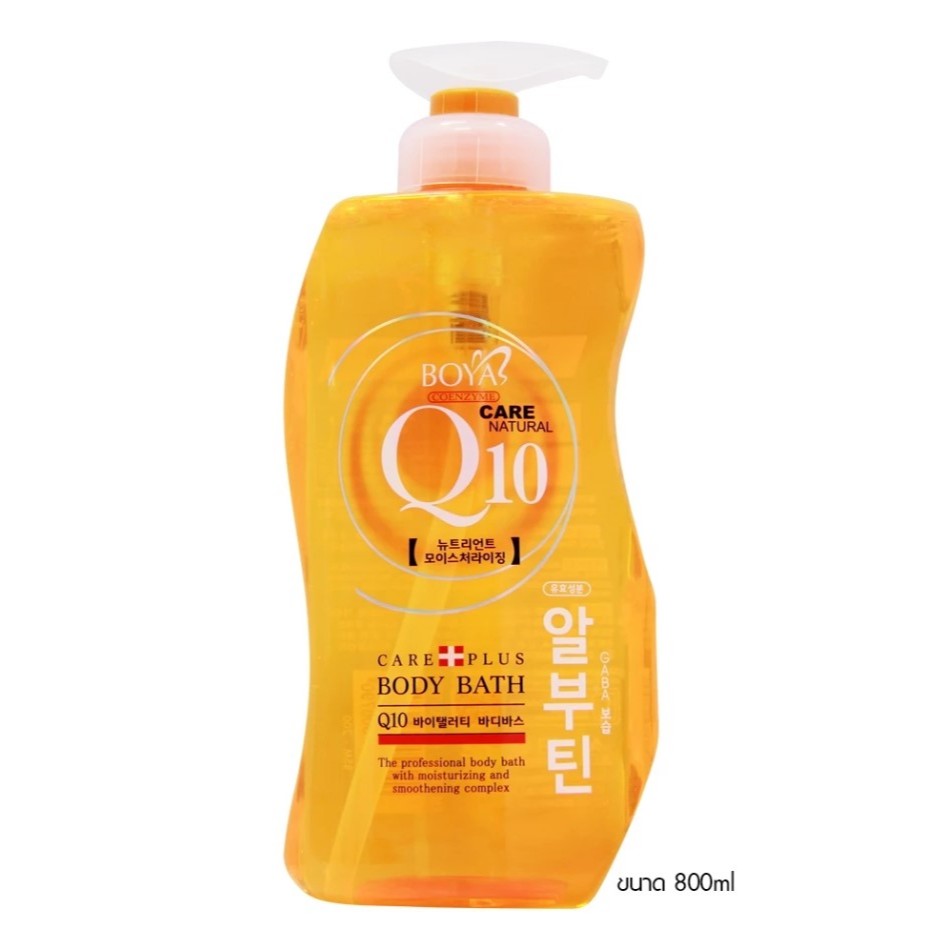 Boya Q10 Body Bath สบู่เหลวอาบน้ำ Q10 800 ml