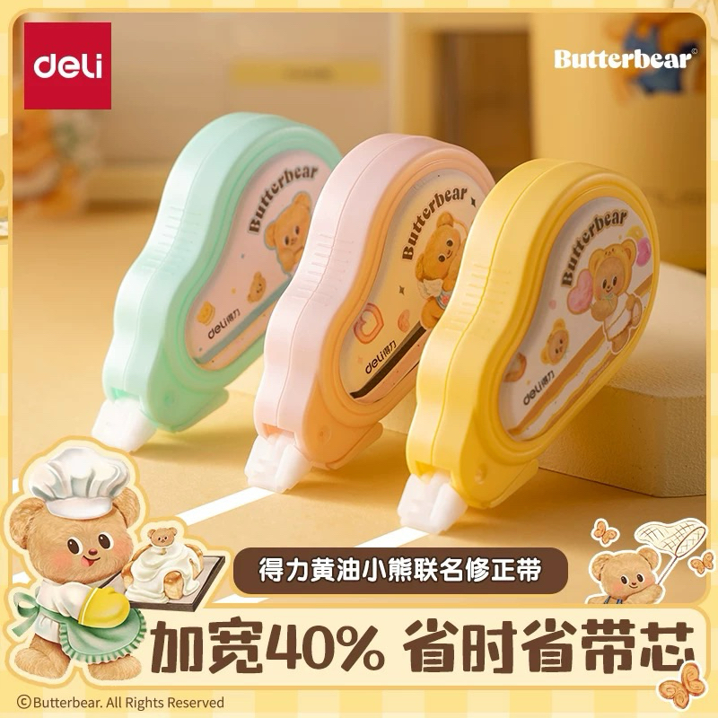 [ พร้อมส่ง ] Butterbear x Deli เทปลบคำผิด ลิขวิด ยาว 20 m / 12 m น้องหมีเนย ลิขสิทธิ์แท้ ของแท้