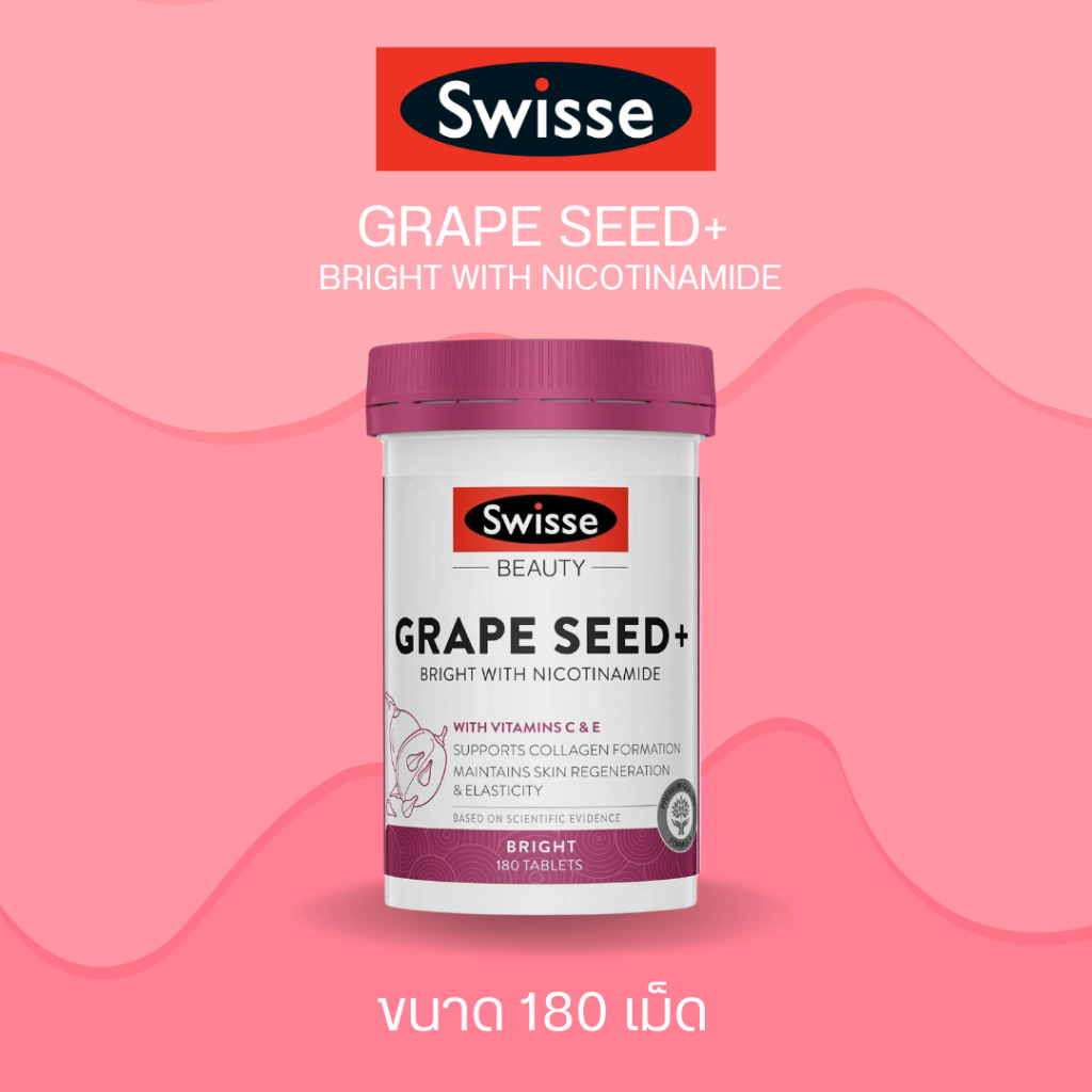 Swisse Beauty Grape Seed plus