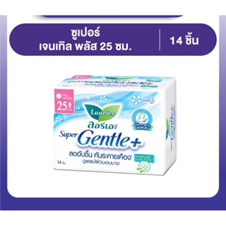 ลอรีเอะ ซูเปอร์เจนเทิลพลัส กลางวัน25ซม 14ชิ้น กลางคืน 30cm 1…