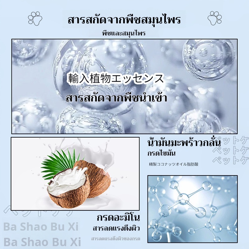 แปรงทำความสะอาดอุ้งเท้า 🐾 โฟม 200ml พร้อมแปรงขัด✨ เท้าสัตว์เลี้ยงสะอาดหมดจด ใช้ง่าย ถูกใจเจ้าตูบและเจ้าเหมียว! - รูปที่ 2