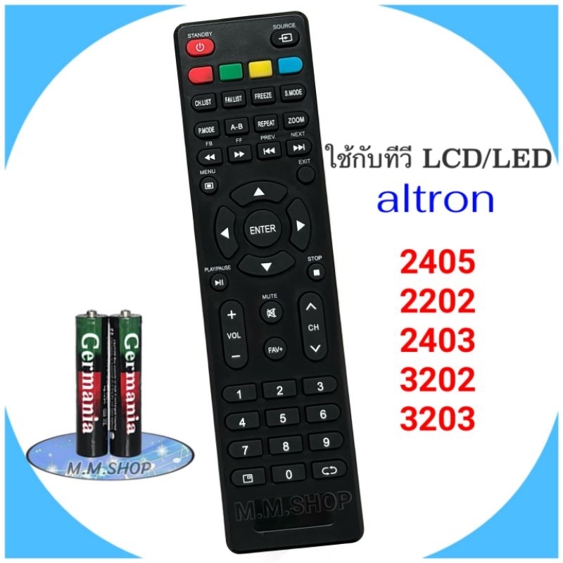 รีโมททีวี  ยี่ห้อ Altron   รหัส  ATN รุ่น LTV-3202, LTV-3203, LTV-2403, LTV-2405, LTV-2202