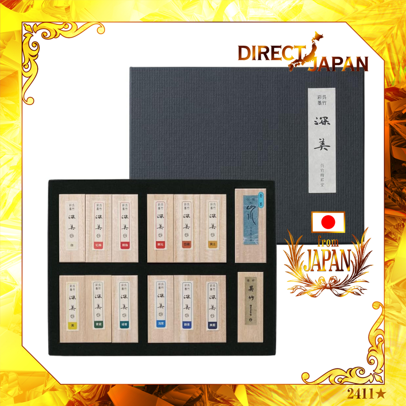 Kuretake Sumi Ink Set (AK8/14V)(26 x 2.4 x 20.8 cm) Dep Bear Uchifl Shade S, 14-Pies, Id Ink