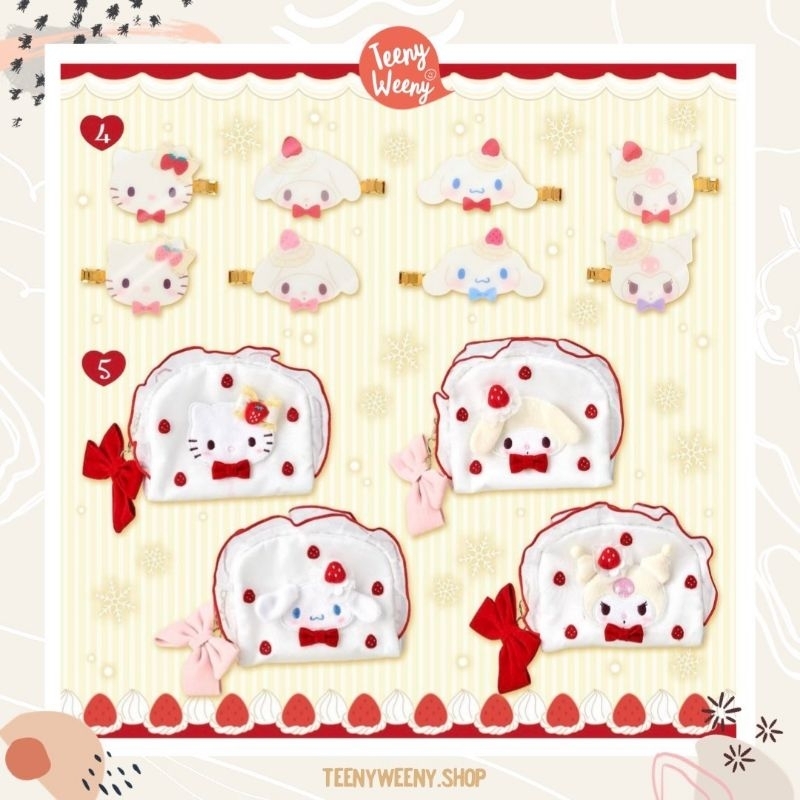 พวงกุญแจห้อยกระเป๋าซานริโอ้ รุ่น Strawberry Shortcake Sanrio Keychain