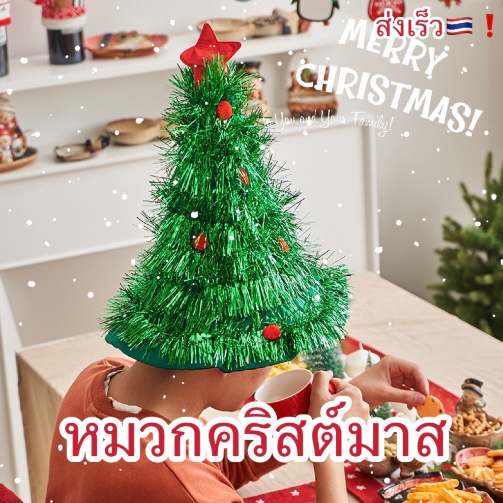 [ส่งเร็ว]หมวกคริสต์มาส มีไฟ LED คริสมาส คริสต์มาส เปิดไฟ LED ปีใหม่ ที่คาดผมคริสมาส กิ๊บคริสมาส