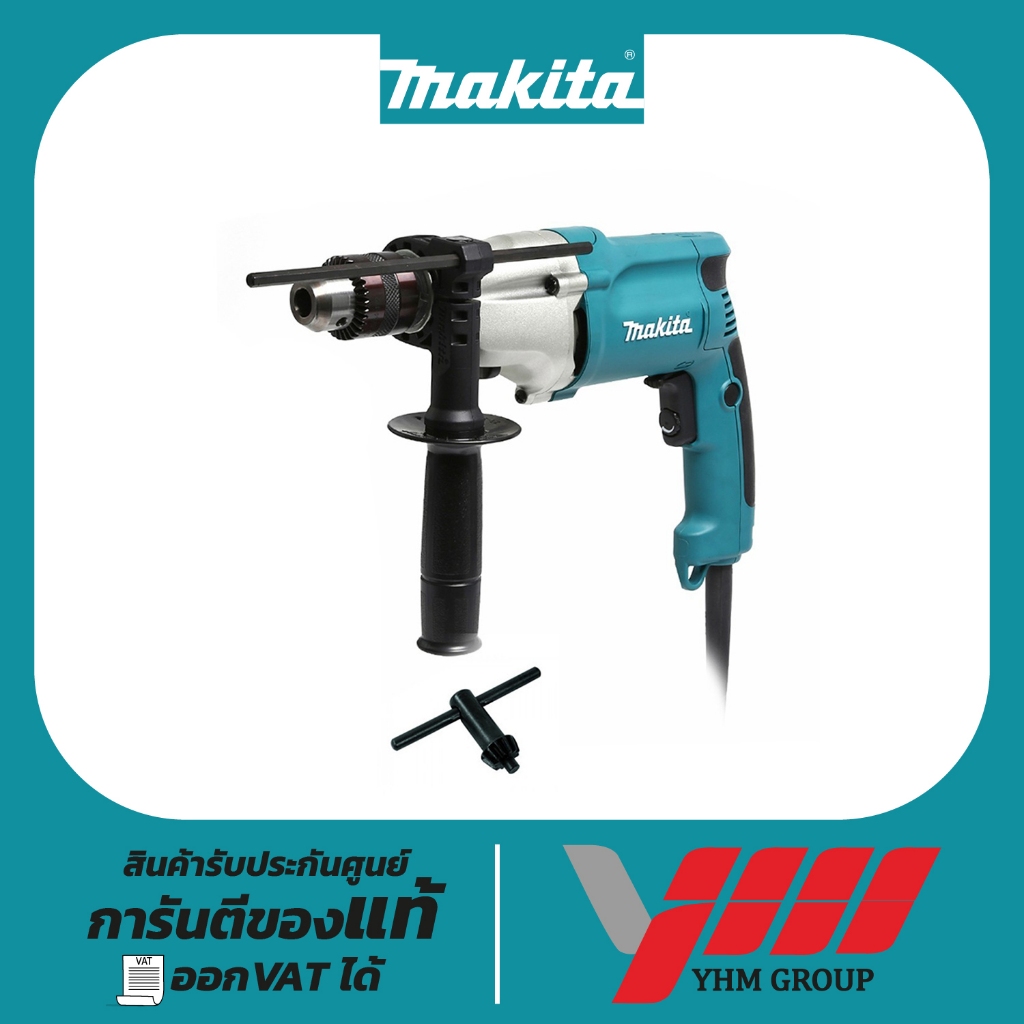 สว่านไฟฟ้า MAKITA DP4010 ขนาด 1/2 นิ้ว ปรับซ้ายขวาได้ หัวสว่านแบบสวมเร็ว สว่านไฟฟ้า เจาะเหล็กเจาะไม้