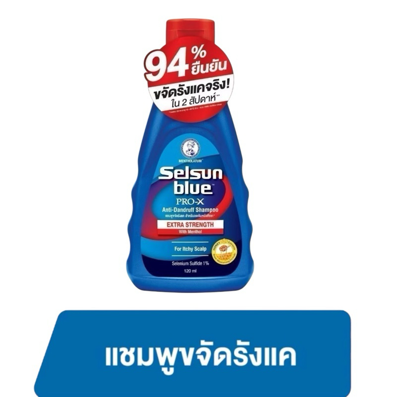 Selsun Blue Extra Strength Pro X Anti- Dandruff Shampoo 30/60/120 ml