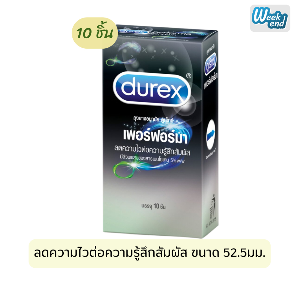 Durex Performa ดูเร็กซ์ เพอร์ฟอร์มา ขนาด 52.5 มม ถุงยางอนามัย ผิวเรียบ condom ถุงยาง รูปที่ 7