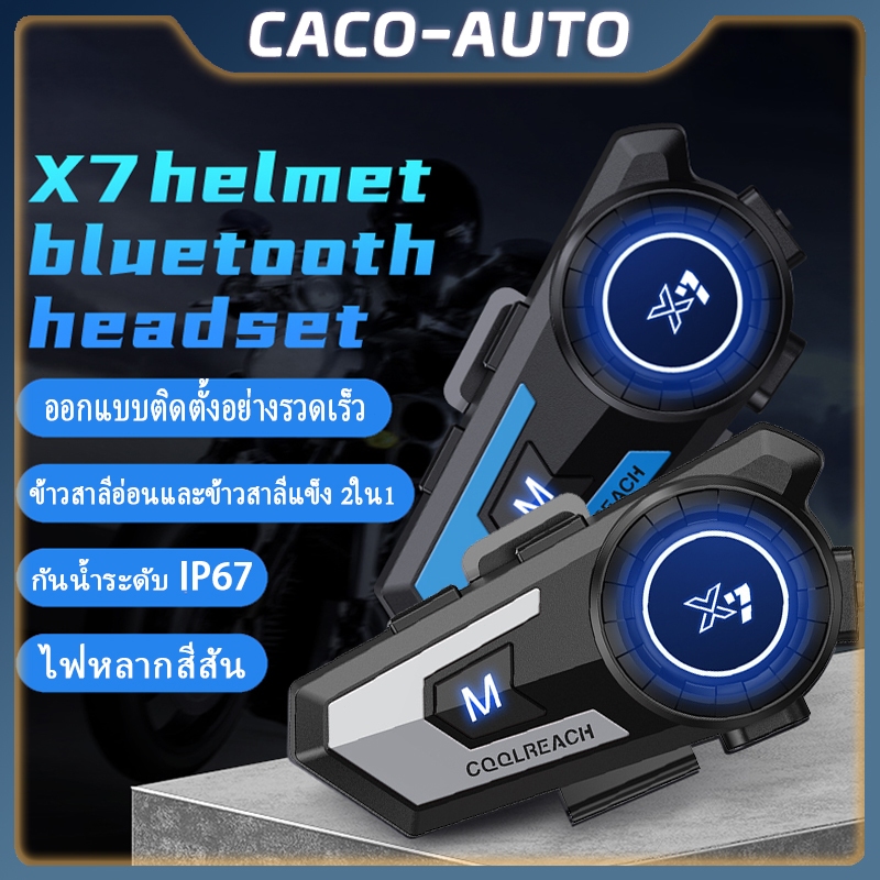 รีวิวละเอียด ราคาต่ำ ชุดหูฟังบลูทูธ 5.0 แฮนด์ฟรี สเตอริโอ MP3 ฿959 ก่อนตัดสินใจซื้อ