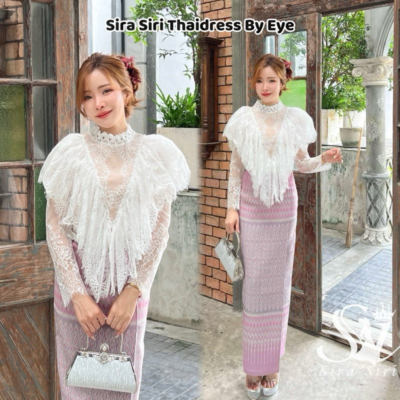 Sira Siri ชุดไทยเสื้อลูกไม้แขนยาว คอตั้ง ซับในครีมแต่งระบายลูกไม้ย้วยย่นทรง V-Shape ใส่กับผ้าถุงเย็บสำเร็จรูปทอลายสวย