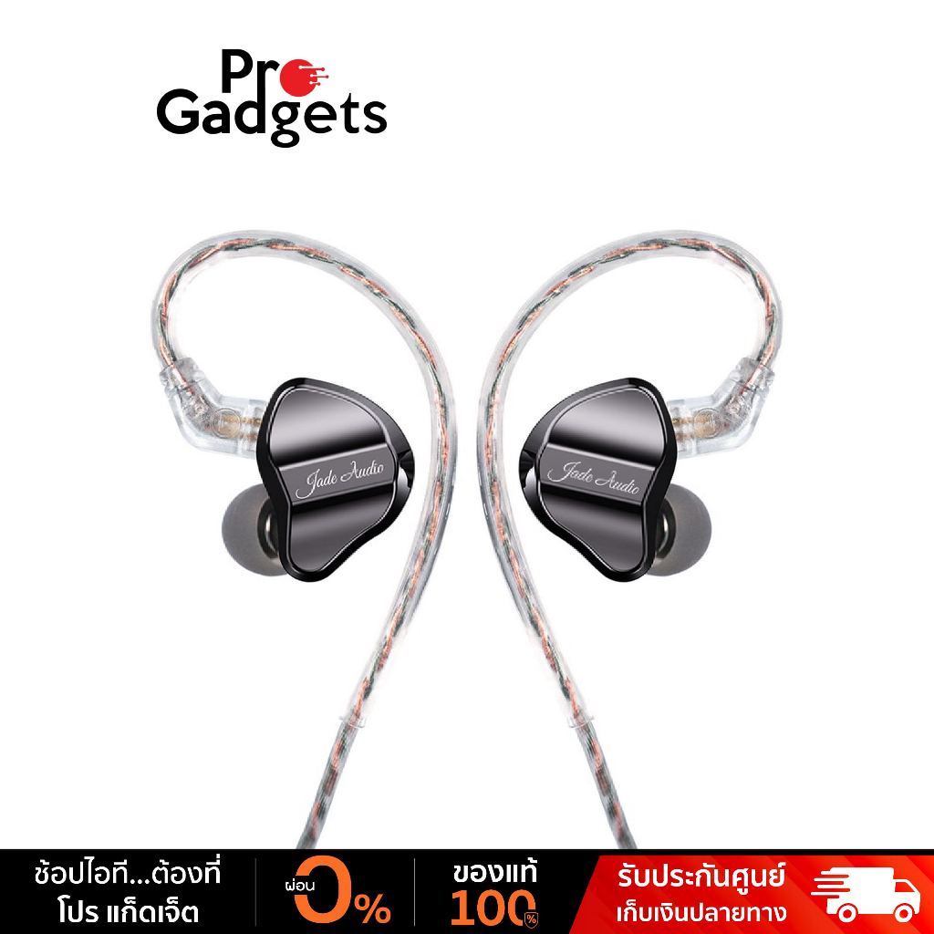 FiiO Jade Audio JD1 In-Ear Headphone หูฟังอินเอียร์