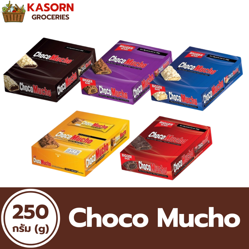 Choco Mucho ช็อกโก มูโช ช็อกโกแลตคาราเมล เวเฟอร์ โรล 10ชิ้น/กล่อง Chocolate Caramel Wafer roll Cereal Crispies