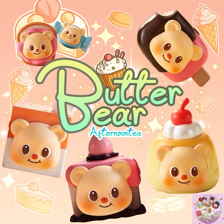 Butter Bear Afternoontea(ยกbox) พร้อมส่ง