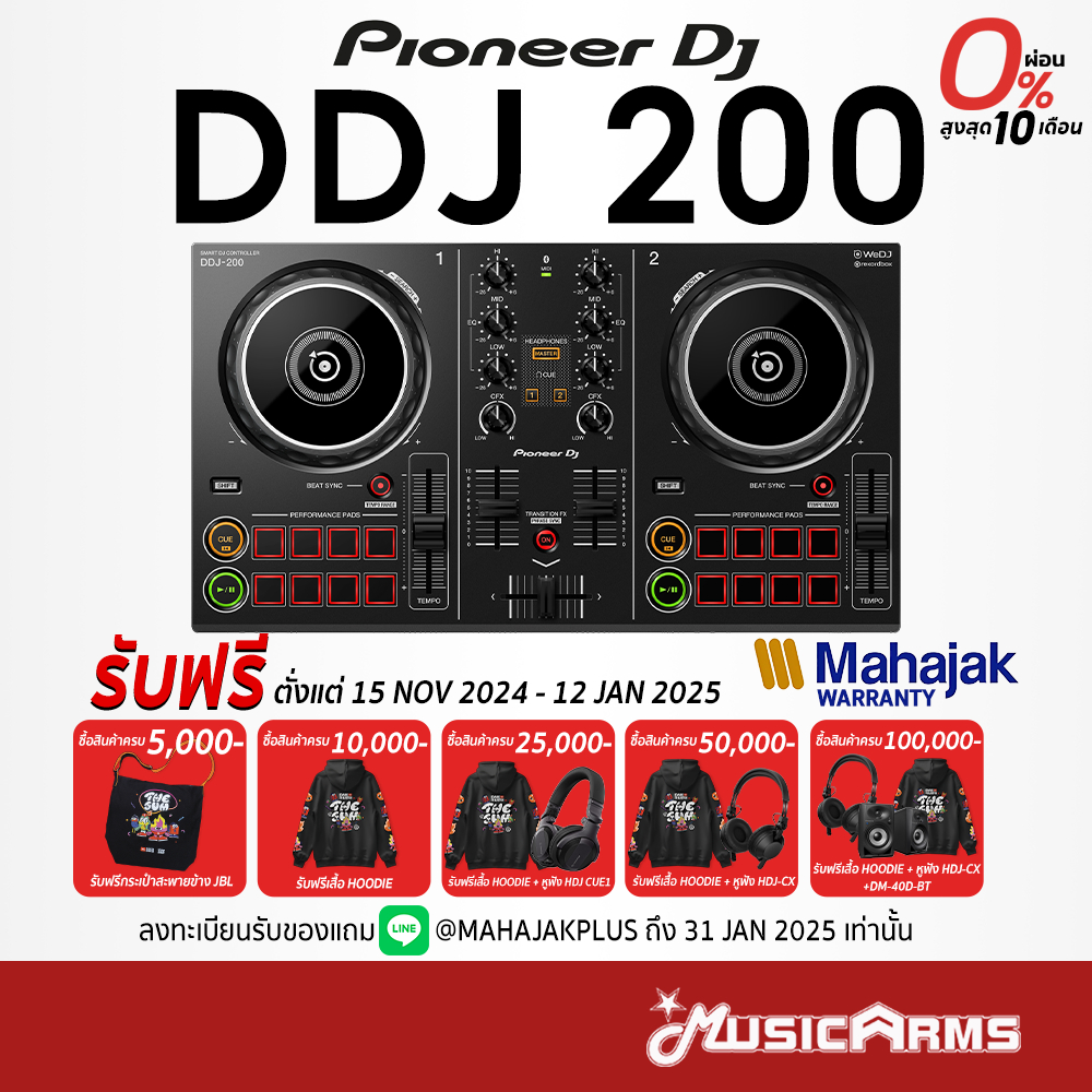 Pioneer DDJ-200 ดีเจ คอนโทรลเลอร์ / เครื่องเล่นดีเจ Pioneer DJ DDJ-200 ประกันศูนย์มหาจักร DJ controller