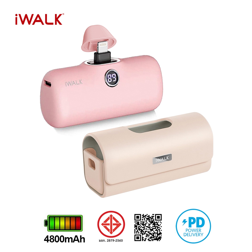 iWALK LinkPod ProPL+LinkPod Bag แบตสำรองไร้สายพร้อมกระเป๋าเคสใช้ได้กับiPhoneเกือบทุกรุ่น