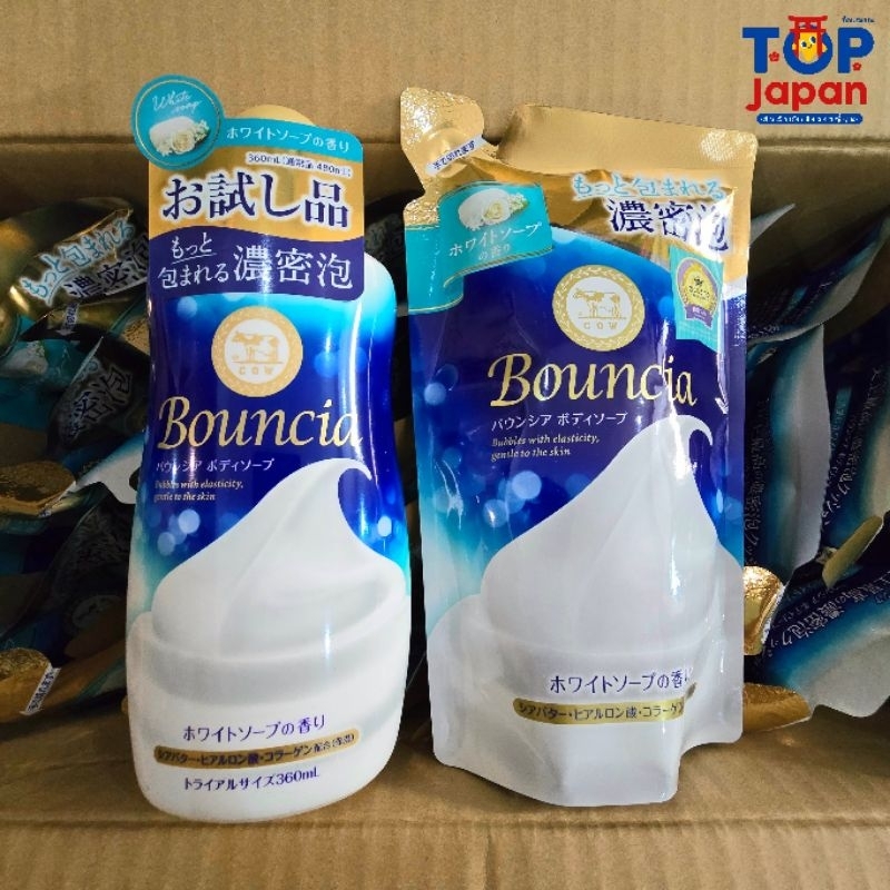 🇯🇵นำเข้าจากญี่ปุ่น แท้ 100% Bouncia Body Soap ครีมอาบน้ำตัวหอม บอนเซีย🌸