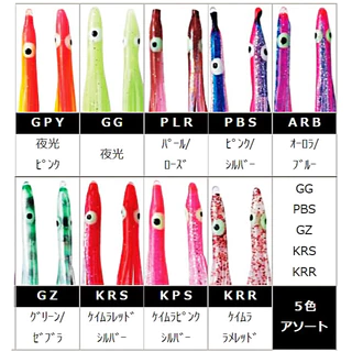 NAKAZIMA TAKOHACHI BAIT NORMAL & AURORA SHELL *** สเกิร์ตหมึกยางขนาด 1.5" 2.0" 2.5" JAPAN 100% ***