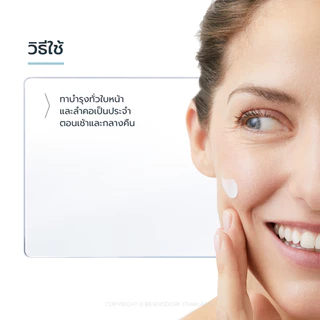 Eucerin UltraSENSITIVE AQUAPORIN NOURISHING GEL CREAM 50 ML มอยเจอร์ไรเซอร์บำรุงผิวหน้า ชุ่มชื้น สำหรับผิวมัน ขาดน้ำ