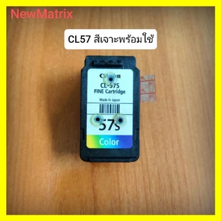 ตลับ Canon PG47 / CL57s ใหม่แท้ 100%
