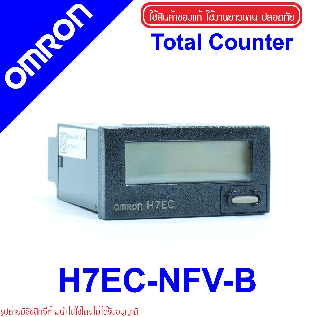 H7EC-NFV-B OMRON H7EC-NFV-B Self Powered Totalising Counter H7EC-NFV-B