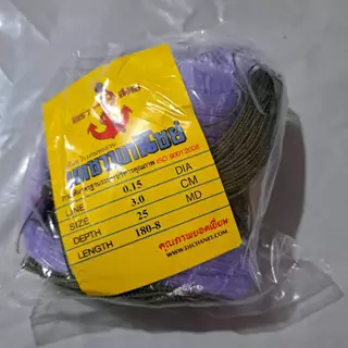 อวนดักปลา ตาข่ายดักปลา มองดักปลา กัด อวนรุม พร้อมใช้ 2.0 -9.0C.M. ลึก 25 ตา