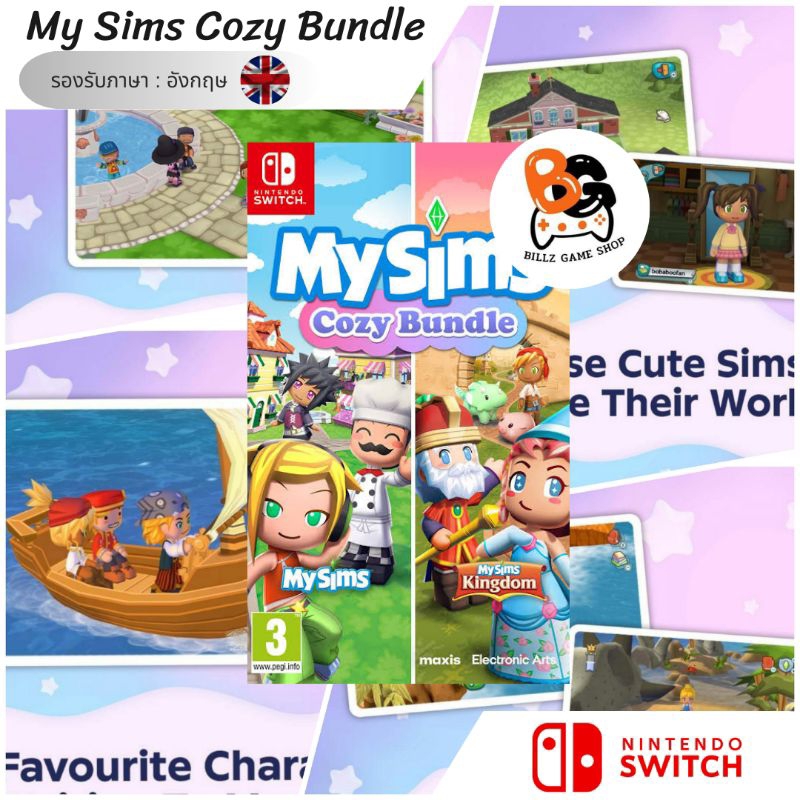 [พร้อมส่ง] Nintendo Switch | My Sims Cozy Bundle
