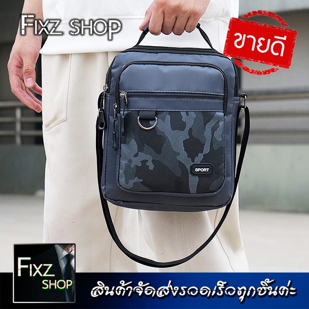 Msbag6 กระเป๋าสะพายข้าง ใส่เอกสาร ใส่ไอแพตได้ สายคาดเป็นหนังคุณภาพดี ช่องด้านในสามารถใส่ของได้เยอะ