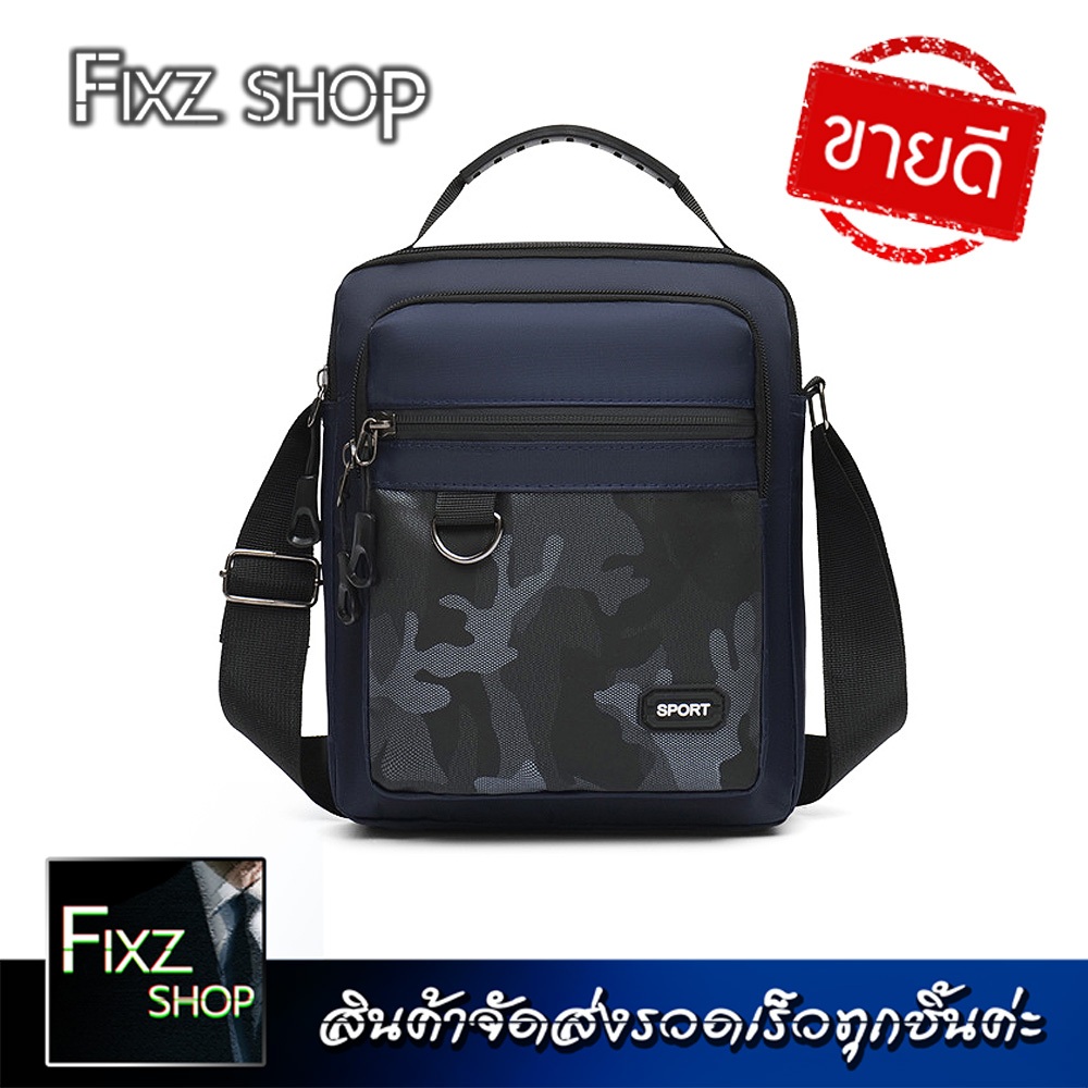 Msbag6 กระเป๋าสะพายข้าง ใส่เอกสาร ใส่ไอแพตได้ สายคาดเป็นหนังคุณภาพดี ช่องด้านในสามารถใส่ของได้เยอะ