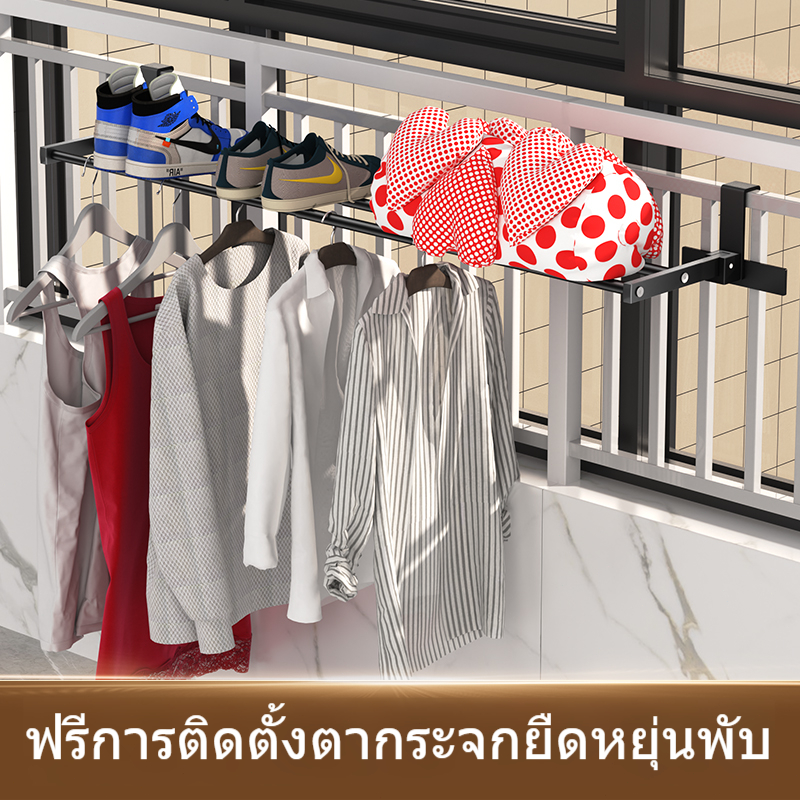 ☀ราวตากผ้าที่มองไม่เห็น☀ราวแขวนระเบียง ราวตากผ้าระเบียงคอนโด  2 ขนาด ได้ ความยาวปรับได้ รับน้ําหนักได้มาก กันน้ํา ไม่เป็