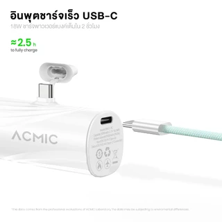 [รับประกัน 2 ปี] ACMIC AP05-C 06 PD/AP05-L 06PDPowerbank 5000mAh พาวเวอร์แบงค์มินิ ชาร์จเร็ว PD20W พาวเวอร์แบงค์ไร้สาย