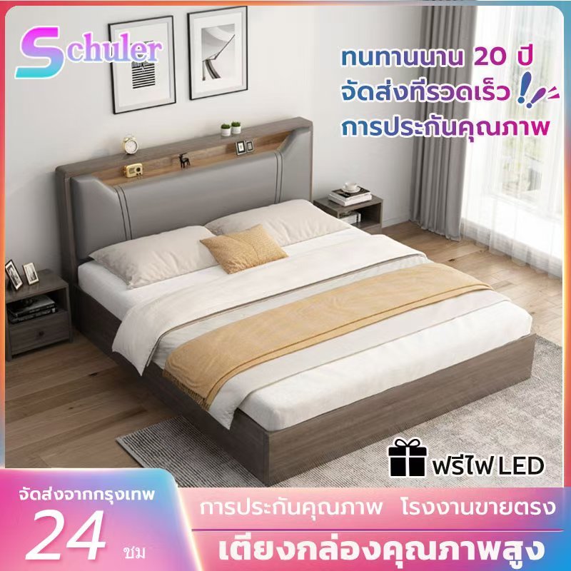 ⚡️เตียงไม้จริง เตียงนอน5ฟุด/6ฟุด ข้างเตียงนุ่ม ทันสมัยเรียบง่าย สามารถใช้ได้อย่างน้อย 20 ปี เตียงไม้ – โปรปัง