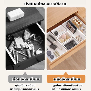 luckythai กล่องจัดระเบียบในลิ้นชัก กล่องเก็บของบนโต๊ะ ปรับขนาดความยาวได้ มีให้เลือก3ขนาด
