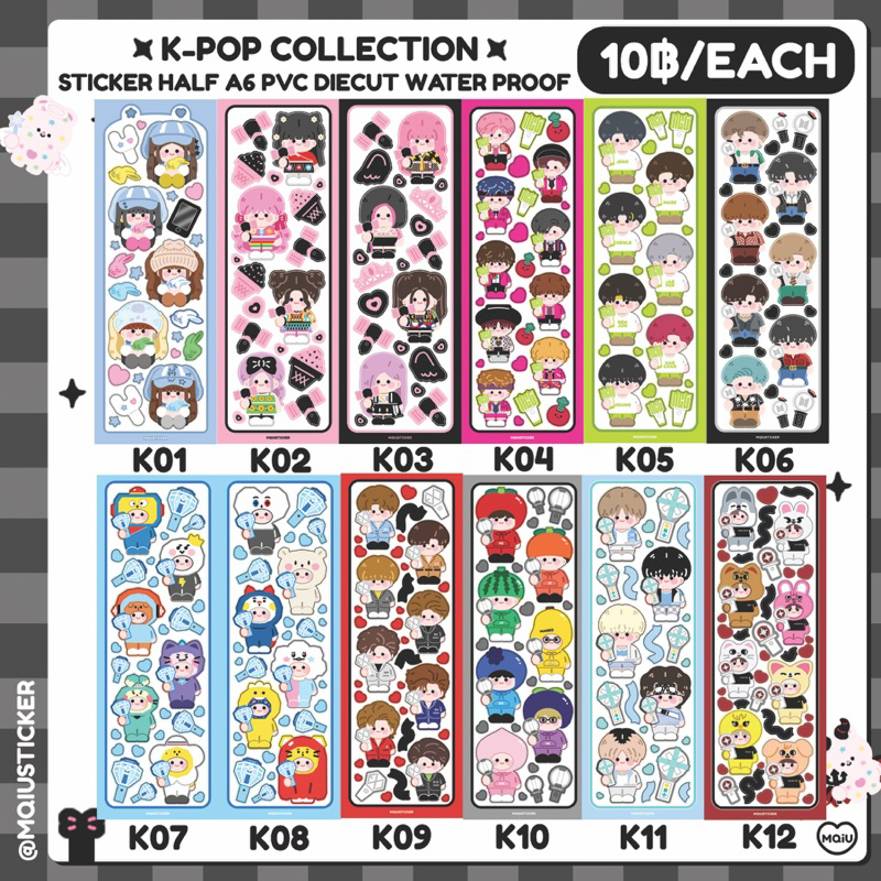 Sticker half A6 PVC Fanart K-POP สติกเกอร์ครึ่งA6พีวีซีทึบ K01-K12 Mqiusticker