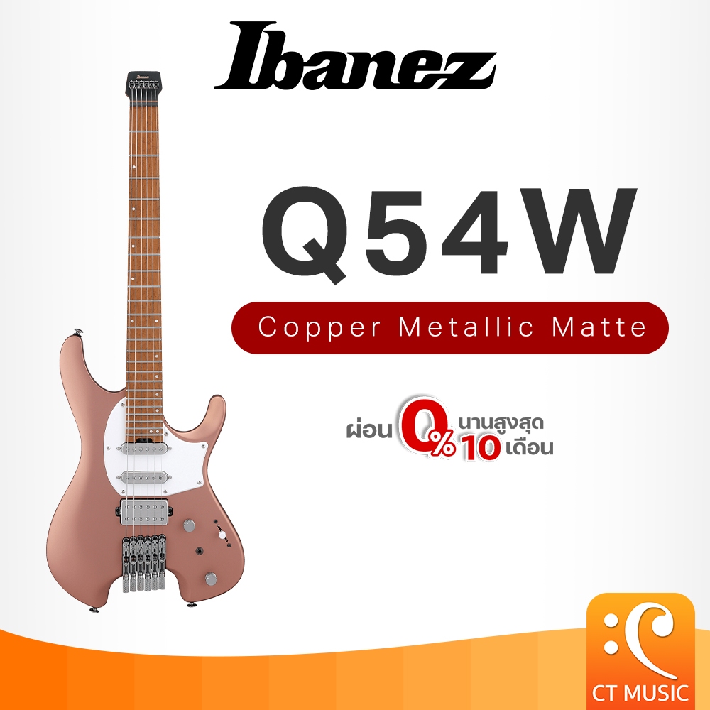Ibanez Q54W Electric Guitar กีตาร์ไฟฟ้า Q 54 W