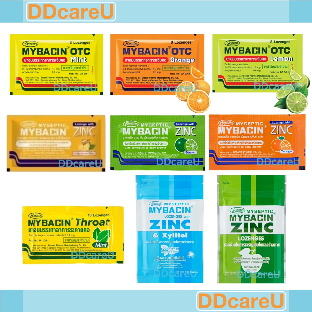 MyBacin OTC Mint/ Throat /Zinc / Zinc sugar free ยาอมมายบาซินโอทีซี/ โทรธ/ ซิงค์ ซิงค์ไม่มีน้ำตาล