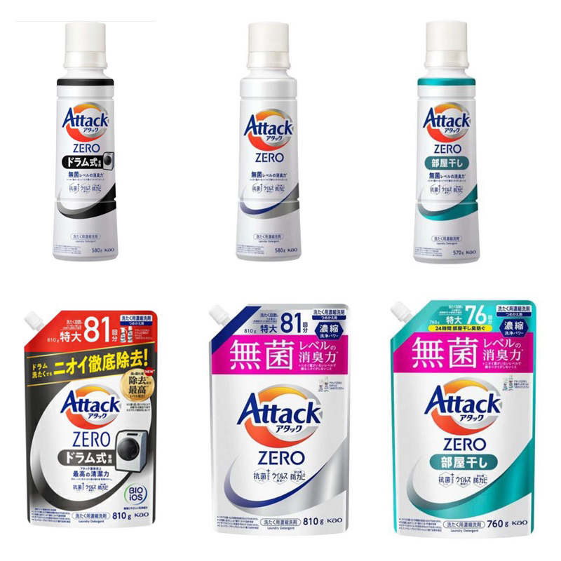 Attack ZERO Laundry Detergent 580 กรัม