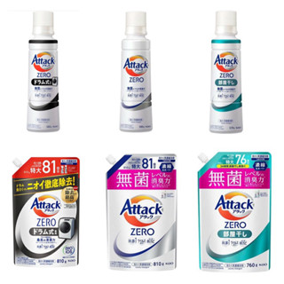 Attack ZERO Laundry Detergent 580 กรัม