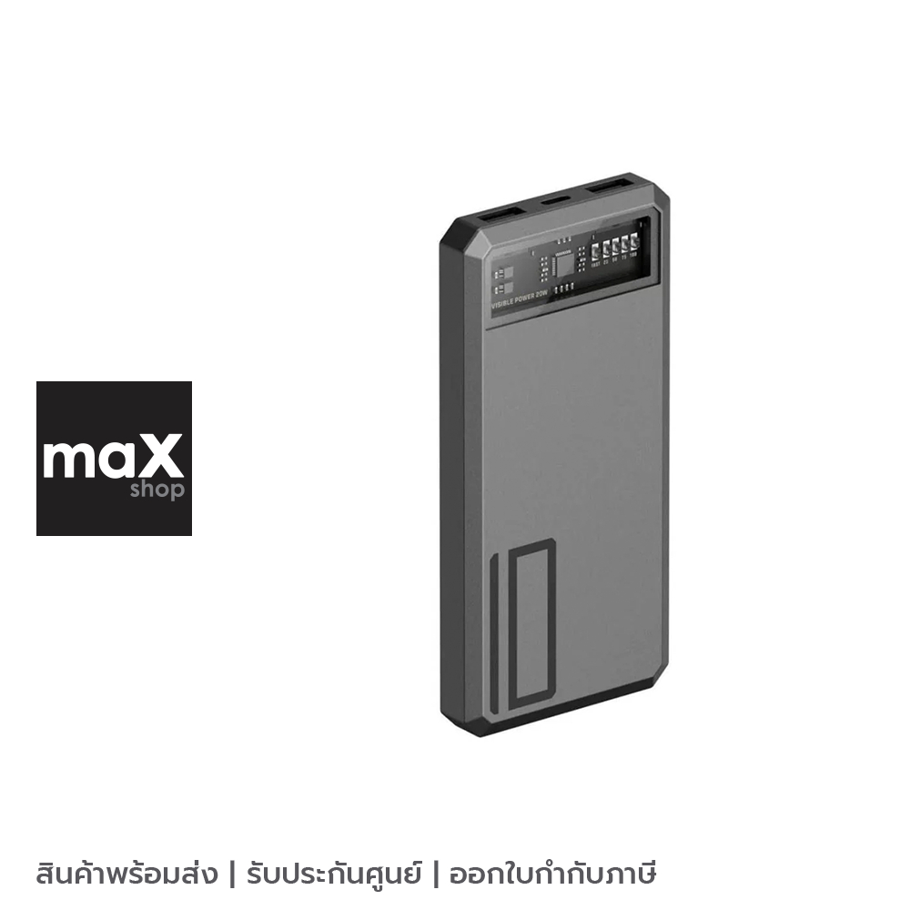 Eloop แบตเตอรี่สำรอง 10000 mAh สีเทา แถมซอง & สายชาร์จ รุ่น E53 Grey