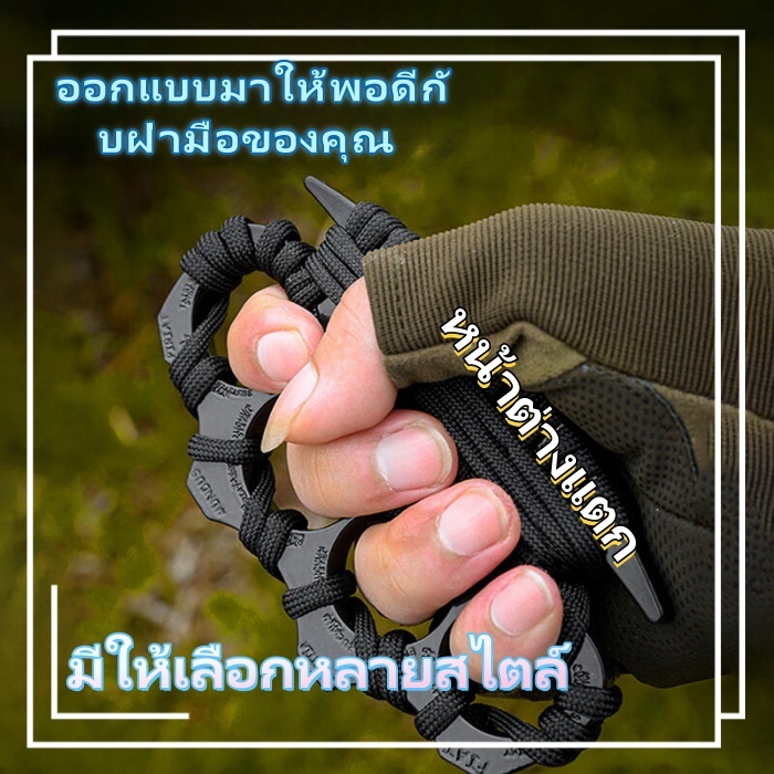 In stock Fashion self-defense safety gloves skull home self-defense metal production safety
