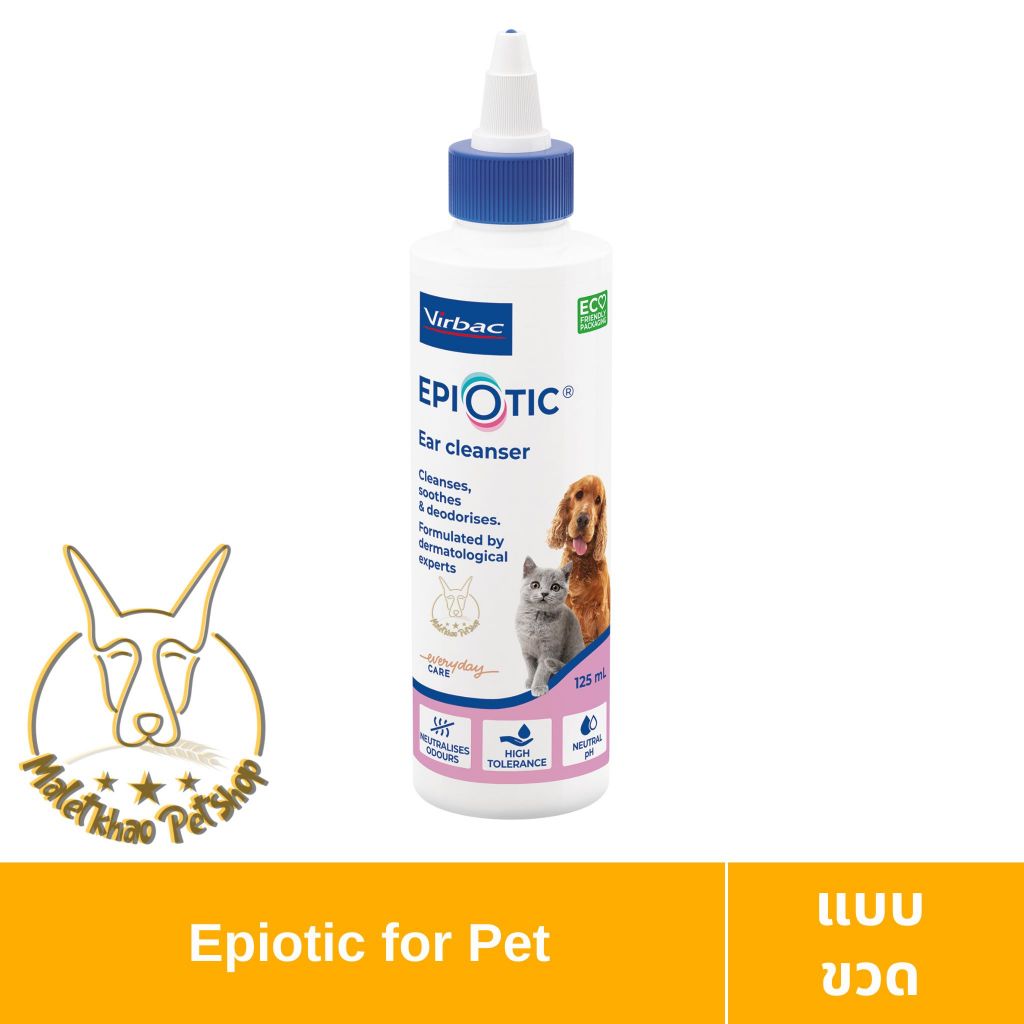 [MALETKHAO] Virbac (เวอร์แบค) Epiotic แบบขวด น้ำยาทำความสะอาดหู สำหรับสุนัข และ แมว ขนาด 125ml.