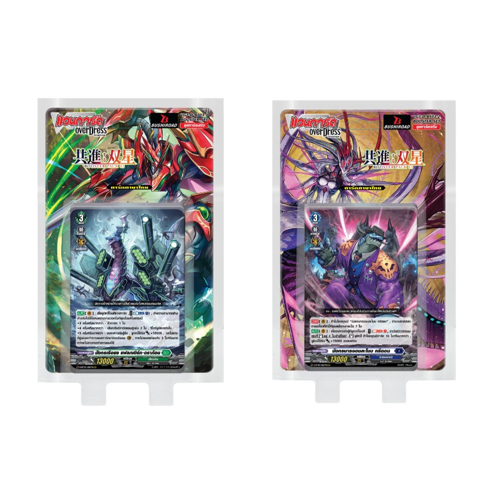 DBT03 มีแบบกล่องและแบบแยกคอมพลีททุกเนชั่น