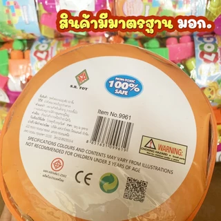 พร้อมส่ง 🚀 บล็อก ตัวต่อ 50 ชิ้น ตัวต่อขนาดใหญ่ ช่วยเสริมพัฒนาการ ตัวต่อของเล่น