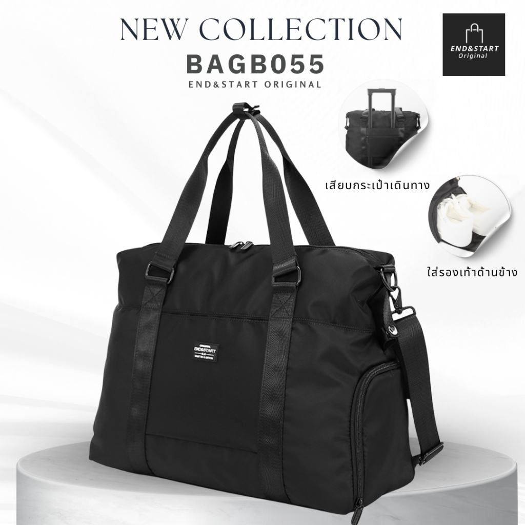 BAGB055 END&START กระเป๋าเดินทาง มีช่องใส่รองเท้า เสียบล้อลากได้ กันน้ำ หิ้วหรือสะพาย ขึ้นเครื่องได้