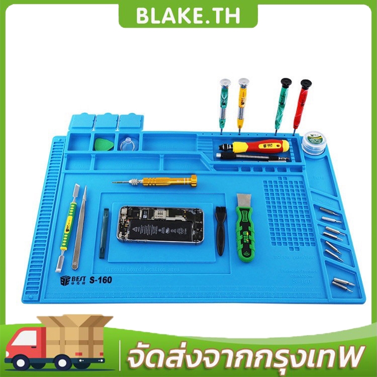 【COD】แผ่นรองซ่อมกันความร้อน แผ่นรองซ่อมมือถือ แผ่นยางรองซ่อมสีฟ้า ซ่อมโทรศัพท์มือถือ 450x300mm/340x230mm